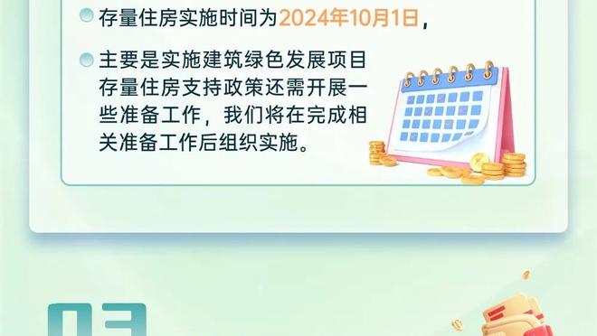 江南官方体育网页版截图3